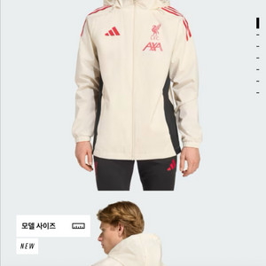 신상 아디다스 리버풀 FC 티로 25 바람막이