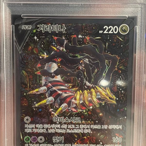 PSA10 PSA 10 기라티나 v 판매 합니다. 이미지