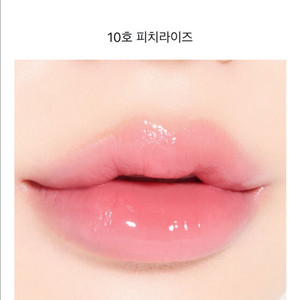 에스쁘아 노웨어 바밍글로우 립스틱 피치라이즈