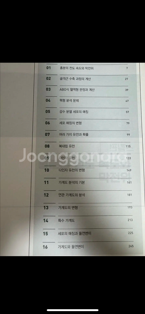 백호 2026 상크스 스킬편/문제편/미니스킬북--1
