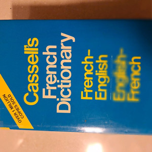 # 카셀 프랑스어 사전 French Dictionary