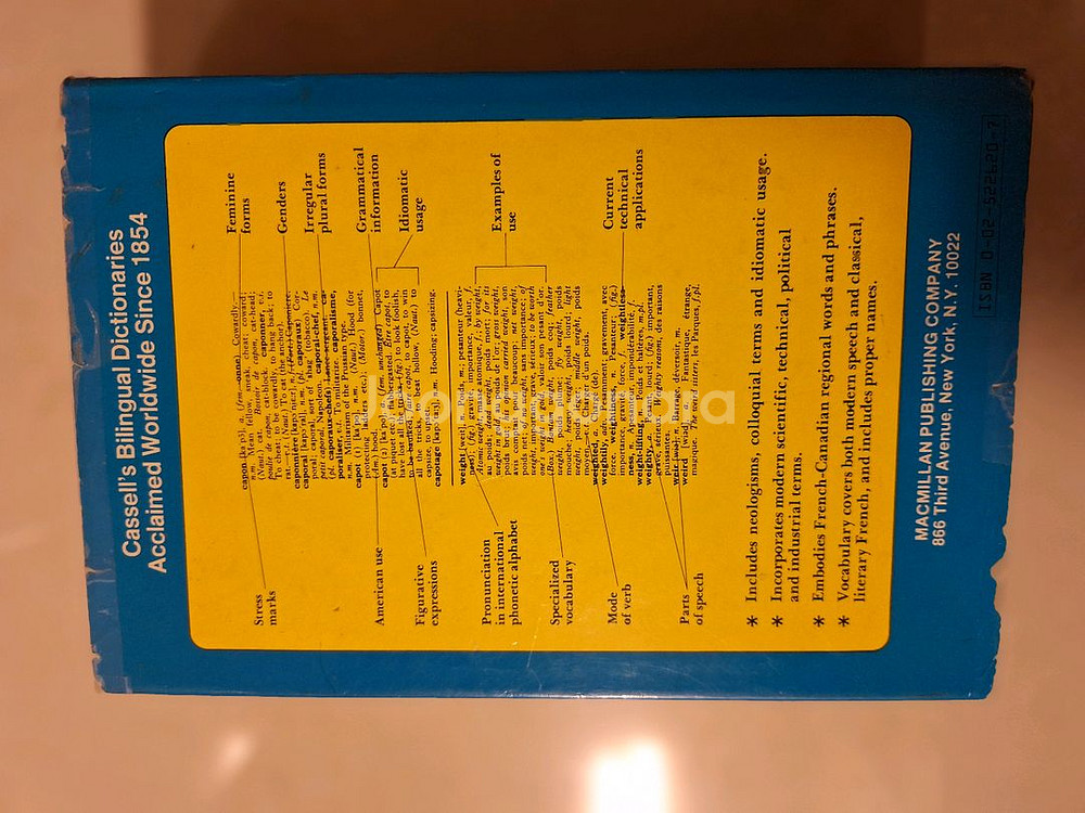 # 카셀 프랑스어 사전 French Dictionary--1