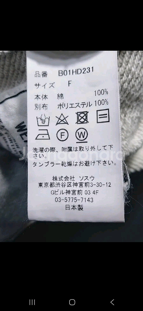free여 미하라야스히로 레귤러핏 스웨트 후드티--8