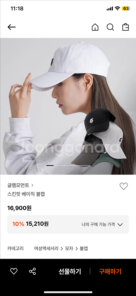 화이트 볼캡--1