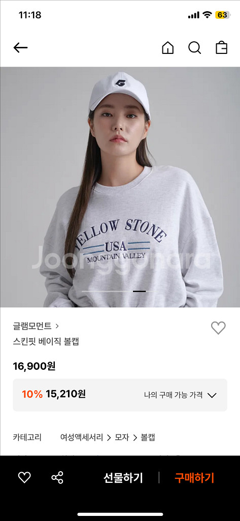 화이트 볼캡--0