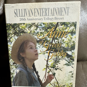 빨강머리 앤 드라마 DVD 박스세트