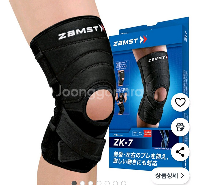 ZAMST 잠스트 ZK-7 무릎보호대 M사이즈--0