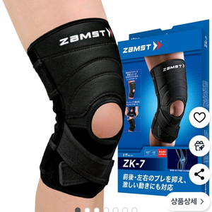 ZAMST 잠스트 ZK-7 무릎보호대 M사이즈
