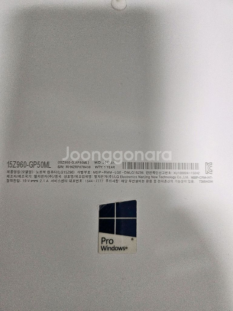 LG 그램 15Z960-GP50ML 부품용--3