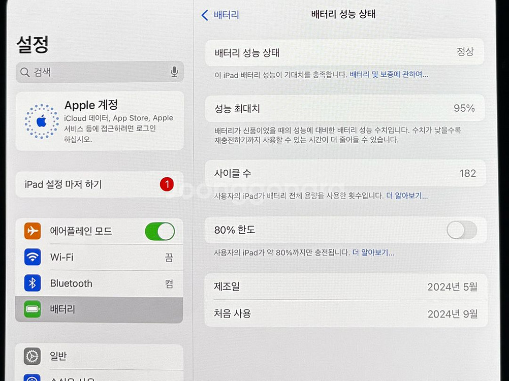 아이패드 프로11인치 M4 + 정품 애플펜슬 프로포함--4