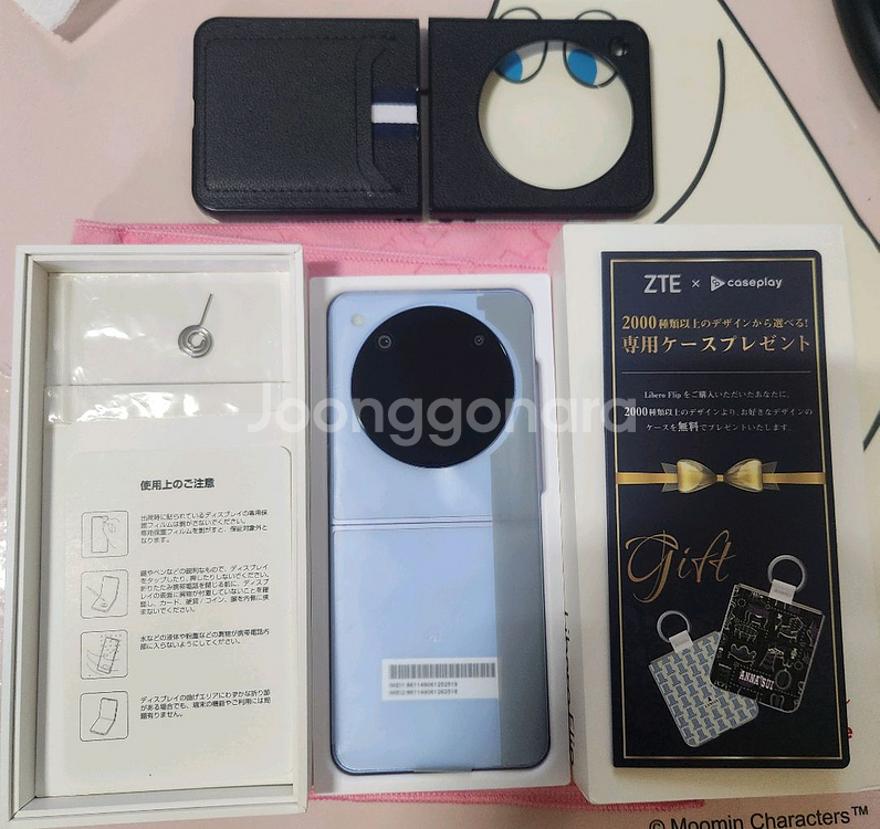 ZTE Libero Flip A304ZT 리베로플립 팜--0