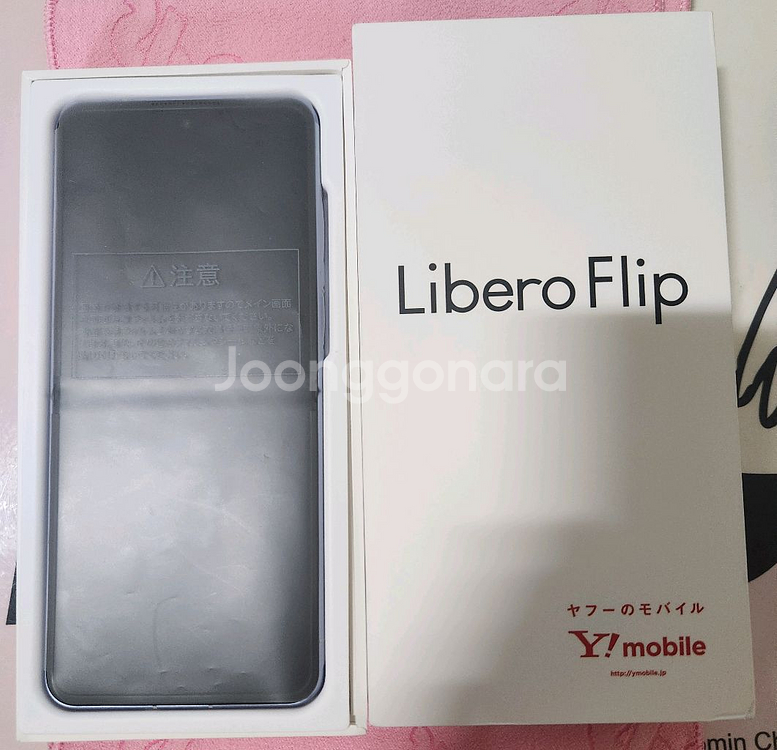 ZTE Libero Flip A304ZT 리베로플립 팜--1