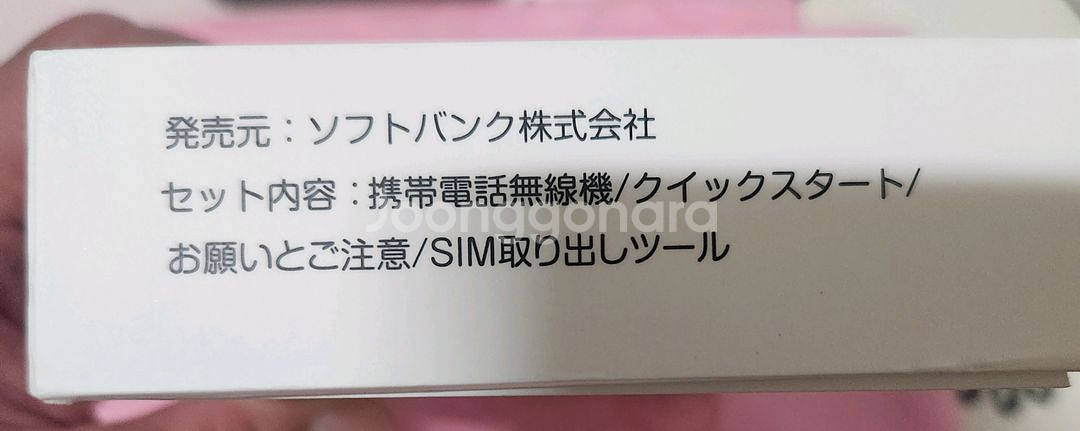 ZTE Libero Flip A304ZT 리베로플립 팜--6