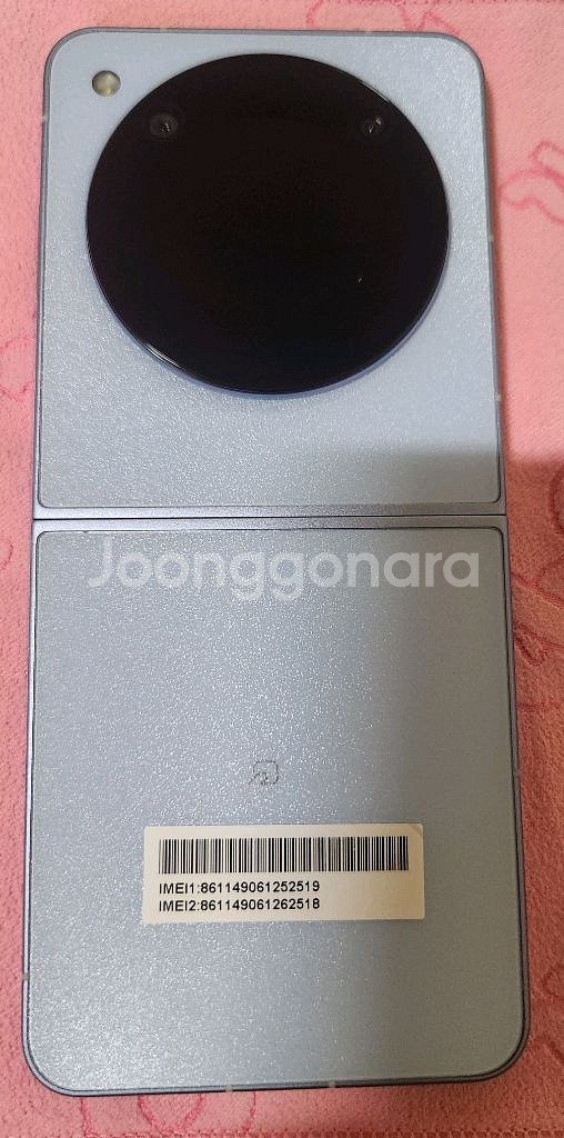 ZTE Libero Flip A304ZT 리베로플립 팜--3