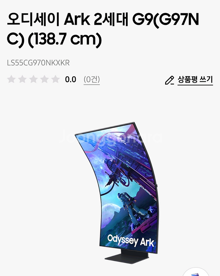 삼성 오디세이 아크 새상품--0