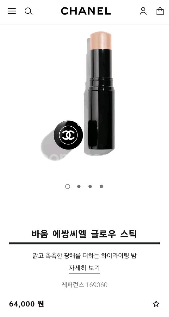 샤넬 바움 에쌍씨엘 글로우스틱(새제품)--0