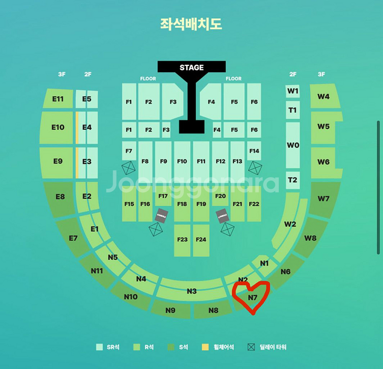 데이식스 10주년 콘서트 8/30 티켓 양도--0
