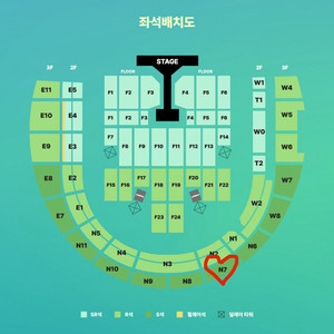 데이식스 10주년 콘서트 8/30 티켓 양도