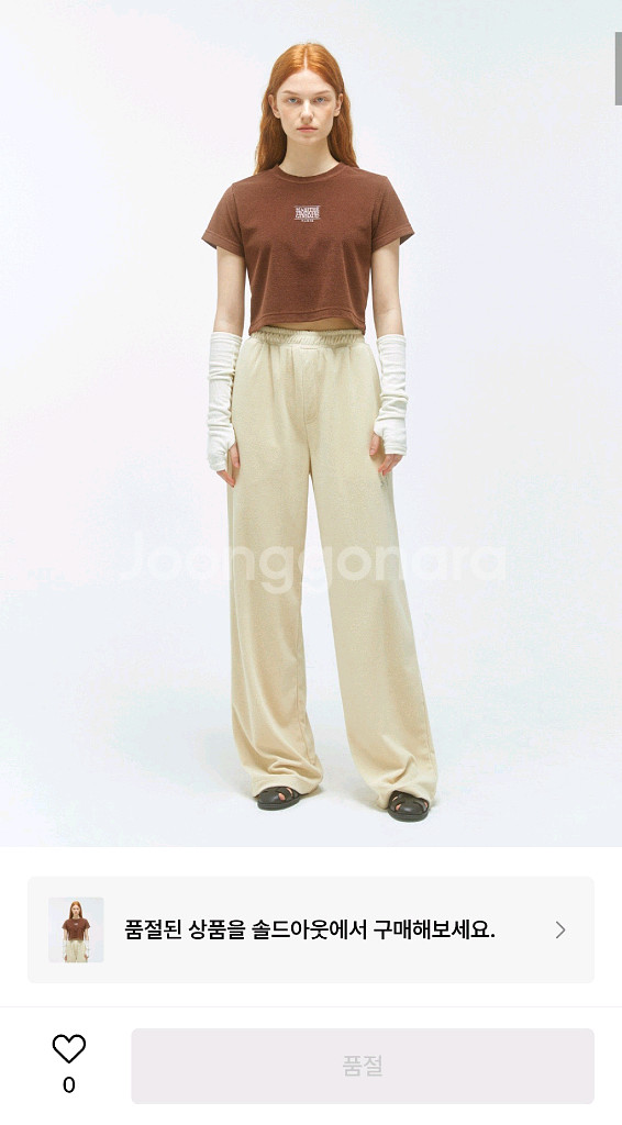 [처분Sale] 마리떼 프랑소와 저버 클래식 로고 테리--2