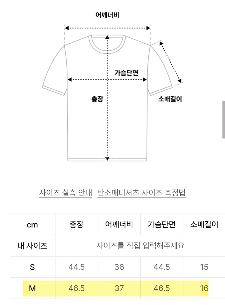 [처분Sale] 마리떼 프랑소와 저버 클래식 로고 테리--3