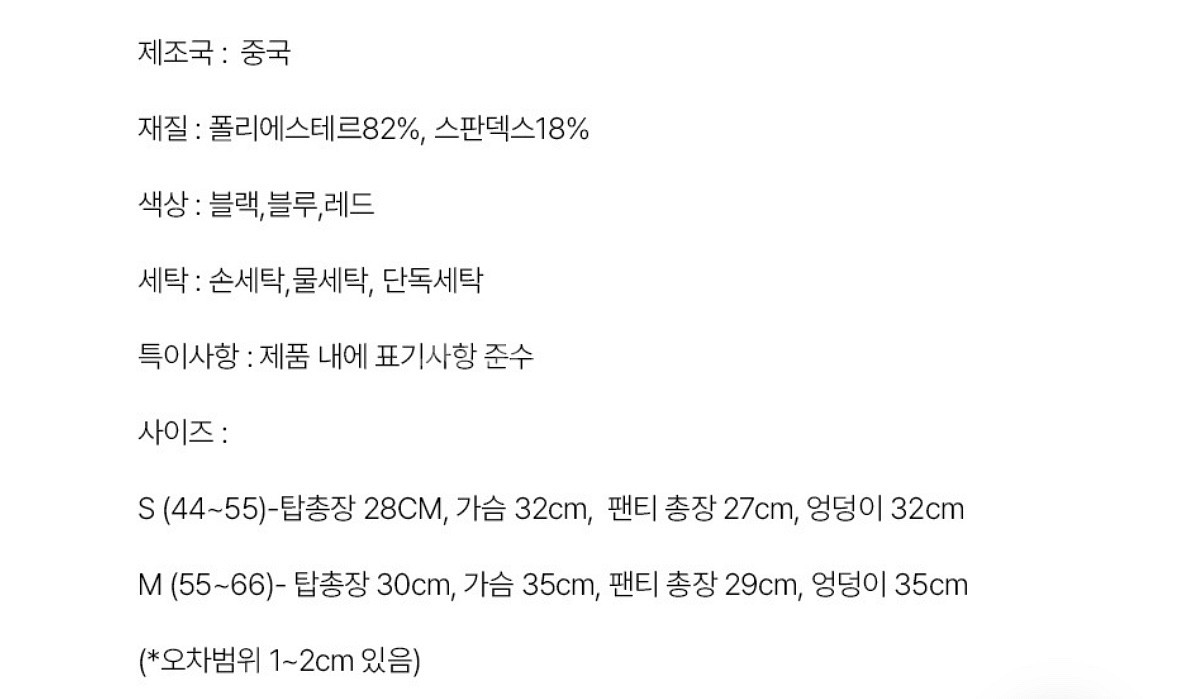 지젤 언더붑 컷아웃 비키니 S--1
