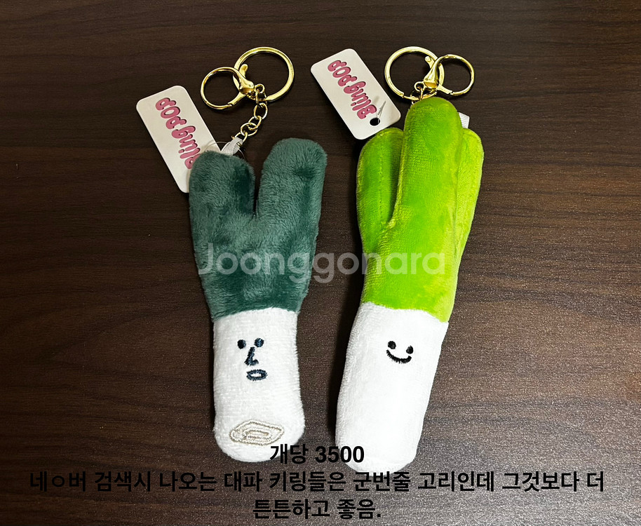 주렁주렁 인형키링--2