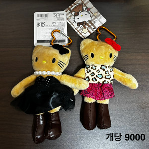 주렁주렁 인형키링