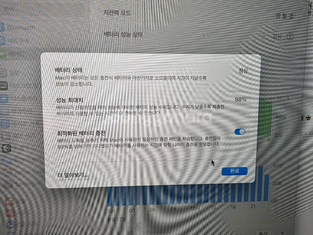 맥북 프로 13인치 2020 M1 8기가--1