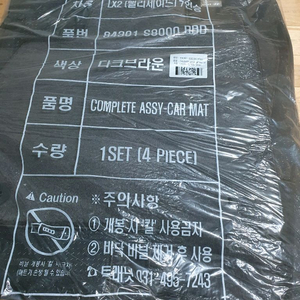 펠리세이드lx2 순정카매트