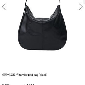 여밈 패리어 포드 백 farrier pod bag
