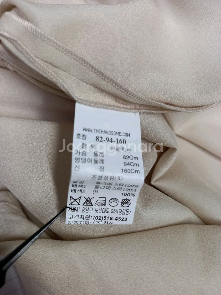 타임 TIME 슬리브리스 이너 맥시 롱 원피스 44.5--7