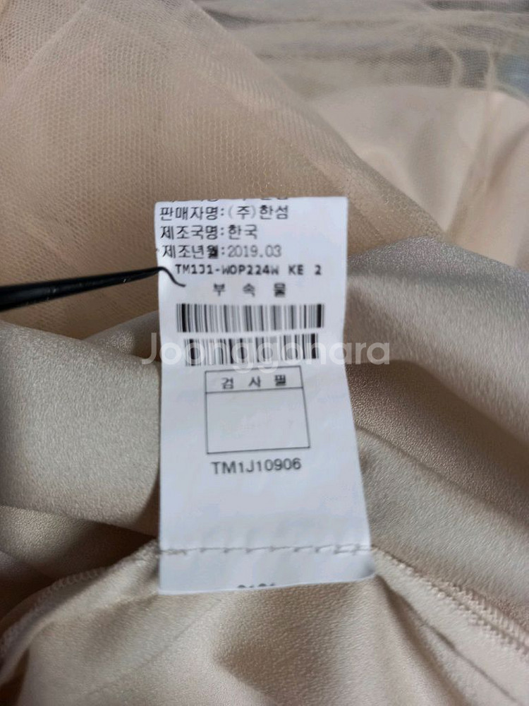 타임 TIME 슬리브리스 이너 맥시 롱 원피스 44.5--8