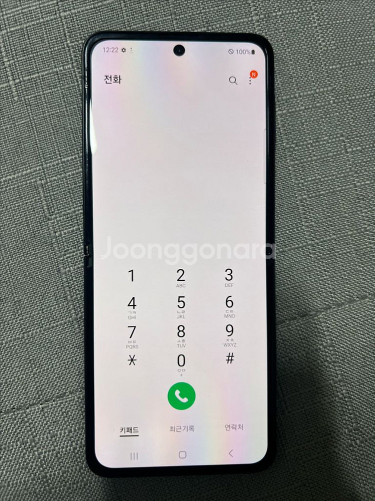 갤럭시 Z 플립3 5G--5