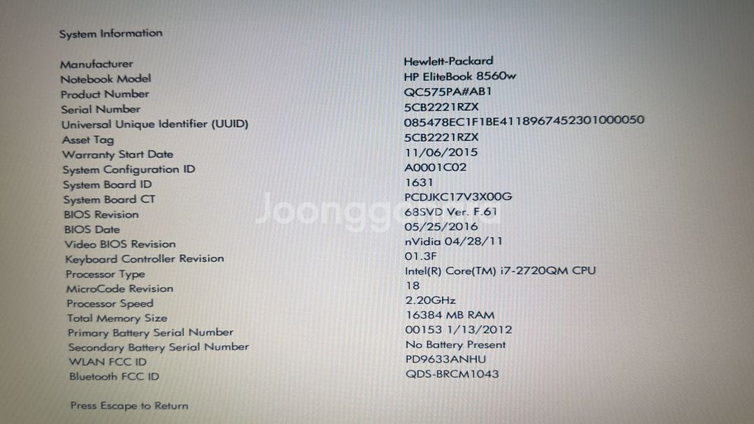 HP EliteBook 5860w 모바일 워크스테이션--1