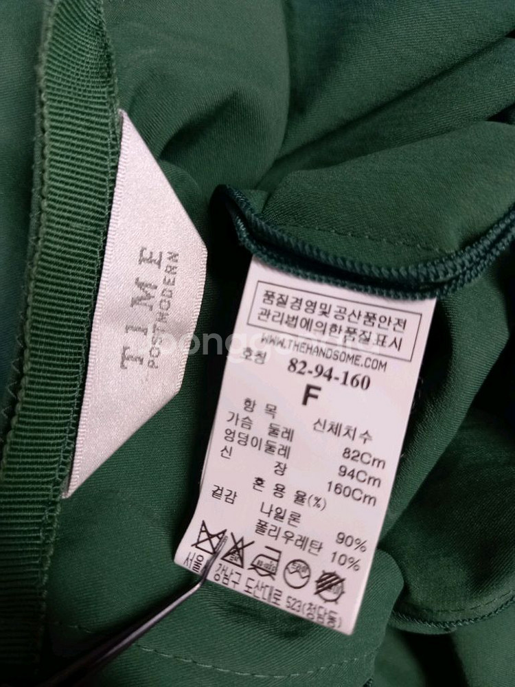 타임 춘하추 롱 원피스 44-77--6