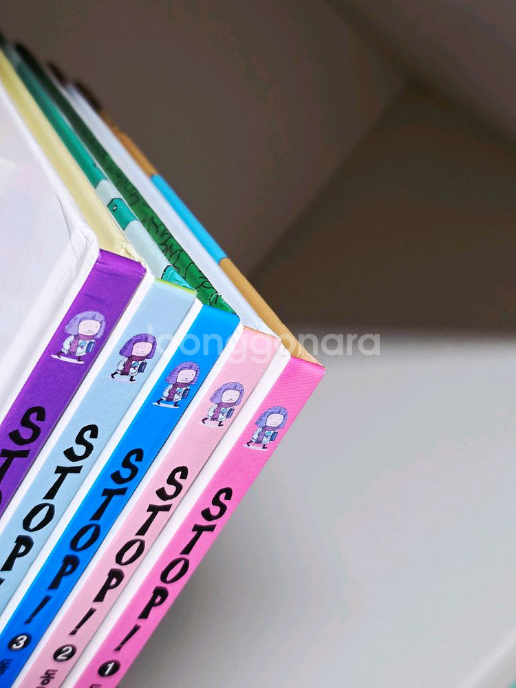 비룡소 STOP 시리즈 5권--1