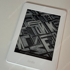 킨들 페이퍼화이트 7세대 화이트 기기