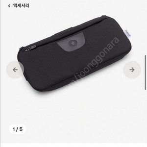 부가부 앤트 오거나이저