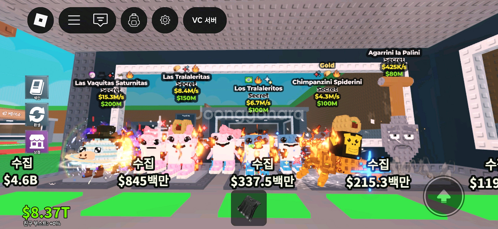 브레인롯훔치기--0