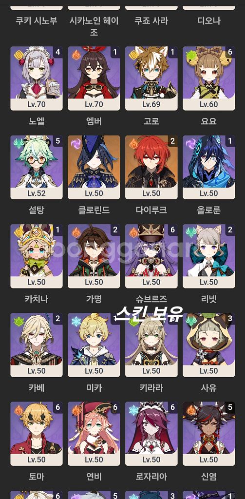 원신 스타레일 젠존제 피규어 판매--2