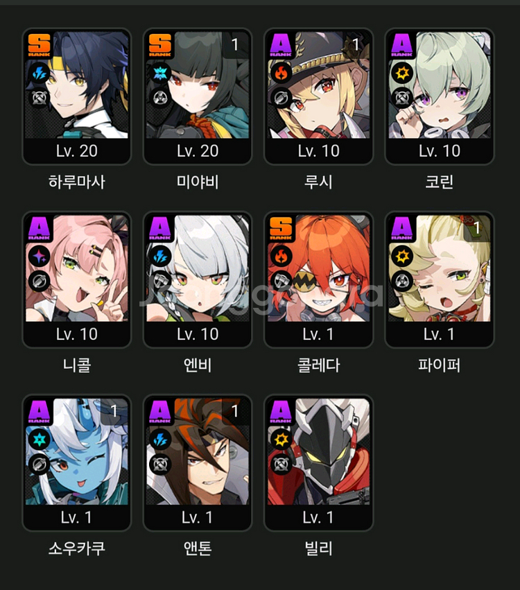 원신 스타레일 젠존제 피규어 판매--9