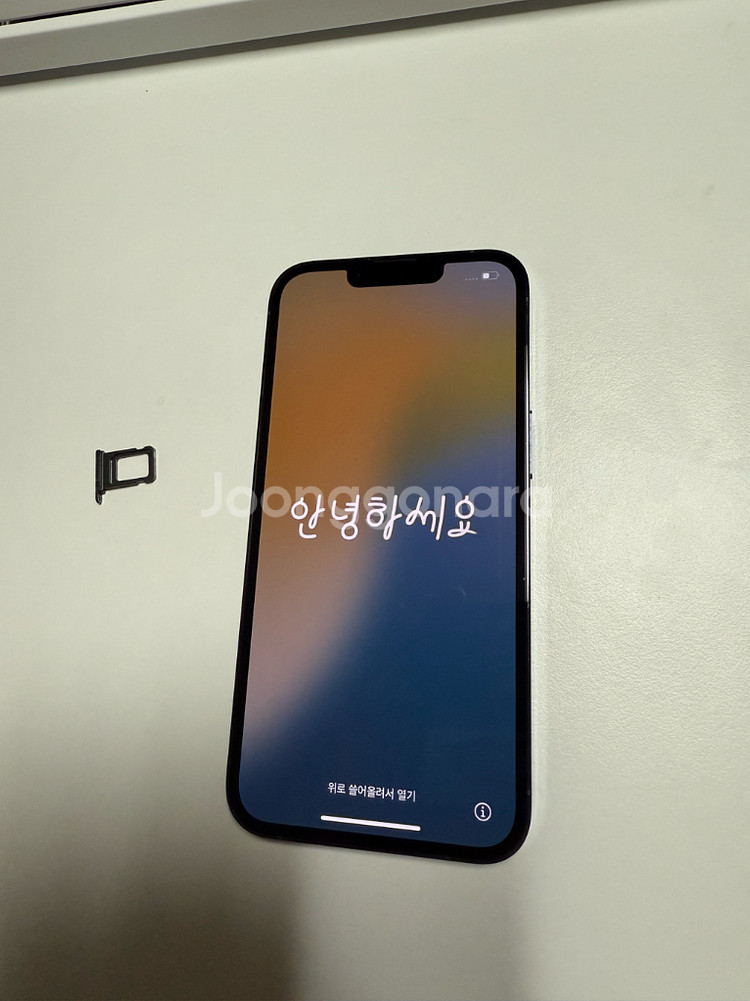 아이폰 13 pro 256 시에라블루--0