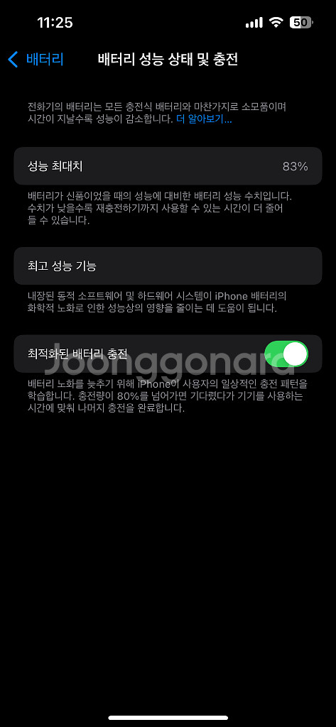 아이폰 13 pro 256 시에라블루--8