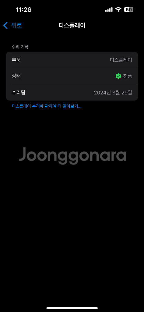 아이폰 13 pro 256 시에라블루--9