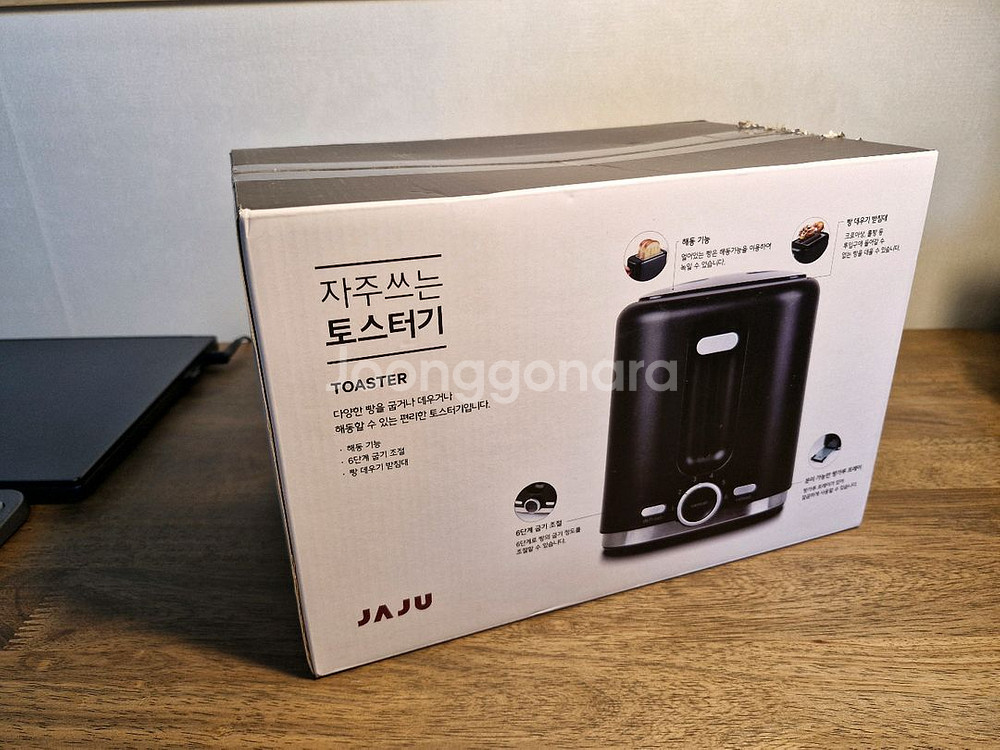 JAJU 토스터기--0