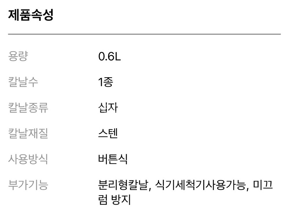 테팔 믹서기 미니 블렌더 BL1K01KR--3