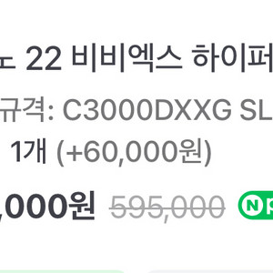 시마노 22 BB-X 릴 C3000DXXG SL 좌핸