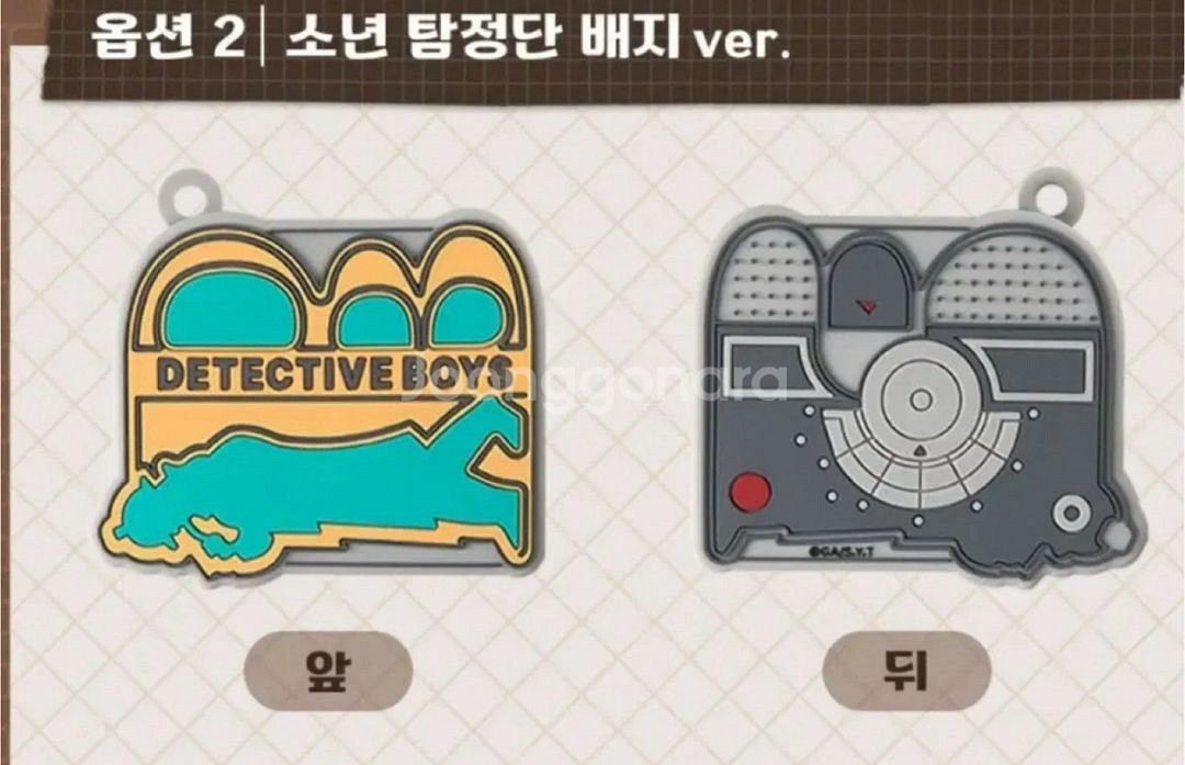 명탐정코난 탐정단 배지 버즈 프로 케이스--0