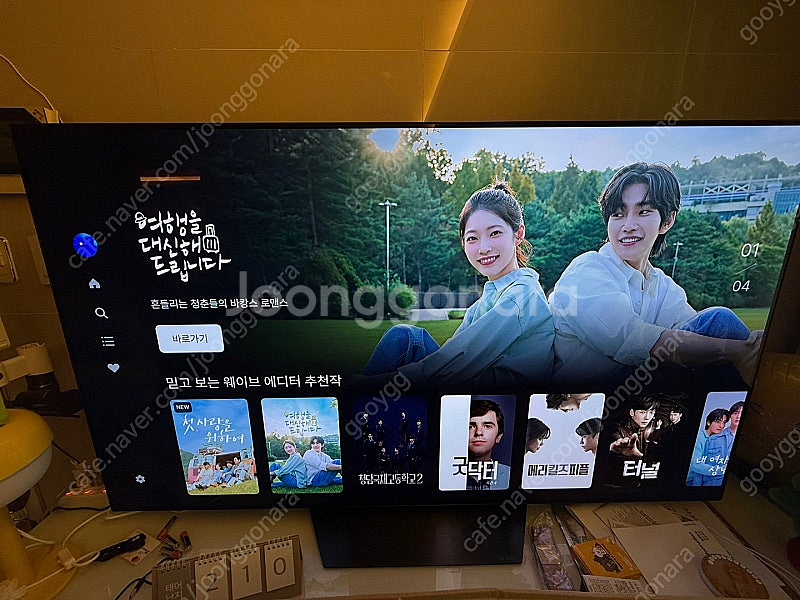 LG OLED TV 65인치 OLED6SB3SS--0