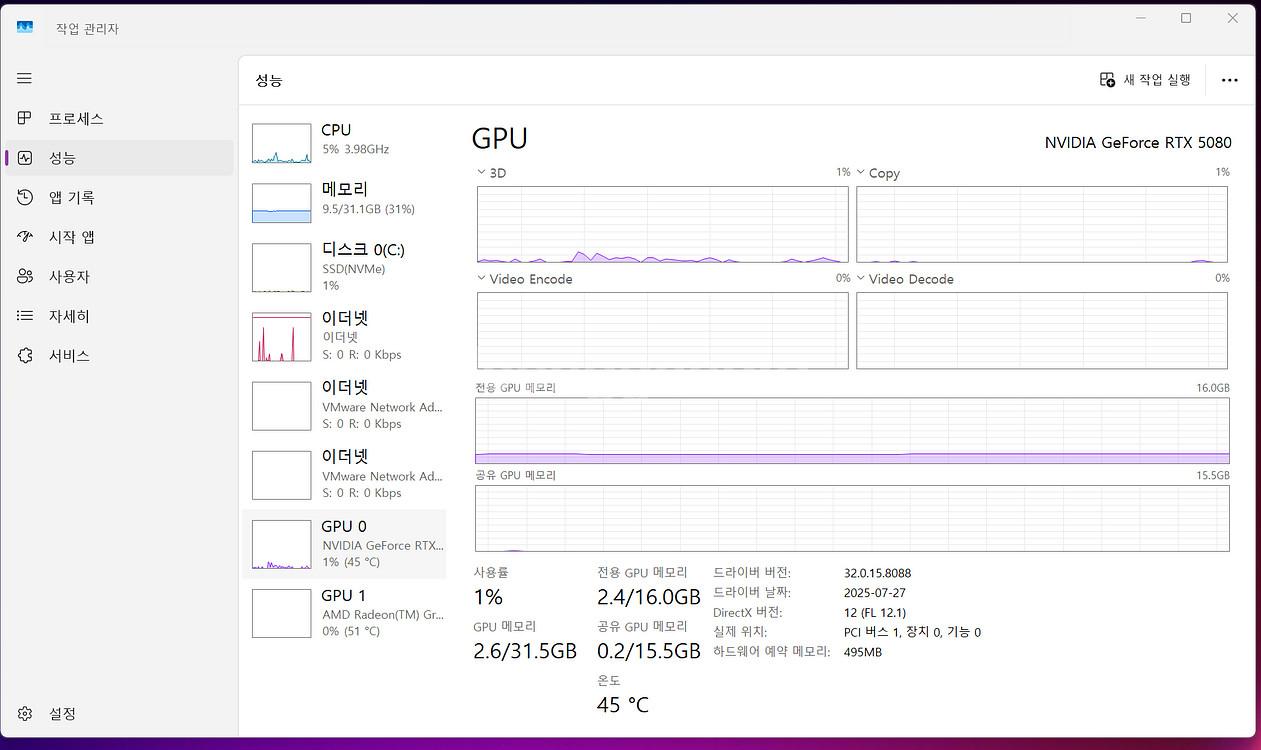 9800x3d/ rtx5080/ x870e컴퓨터 팔아요--1